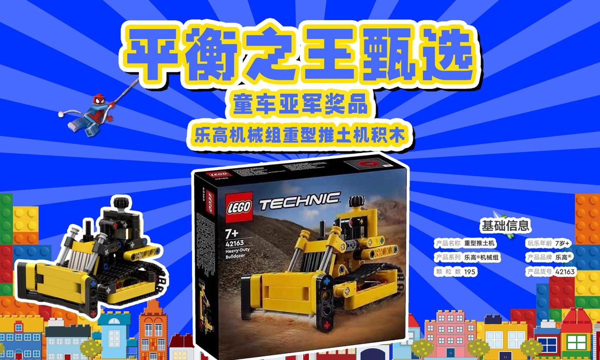 老年人篮球爱好者如何根据体型保持训练_0